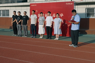 【好青年之家社区】“筑梦新程启...