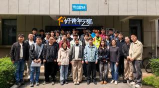 【好青年之家社区】三月精查优环...