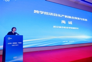 “AI引领·数智赋能·产教融合...